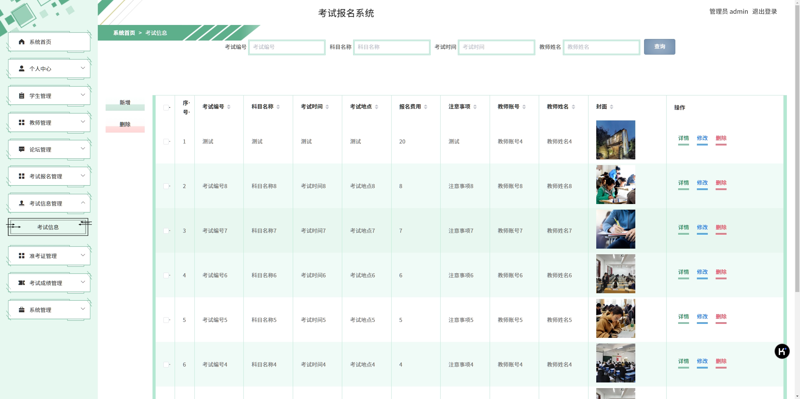 微信截图_20241222181013