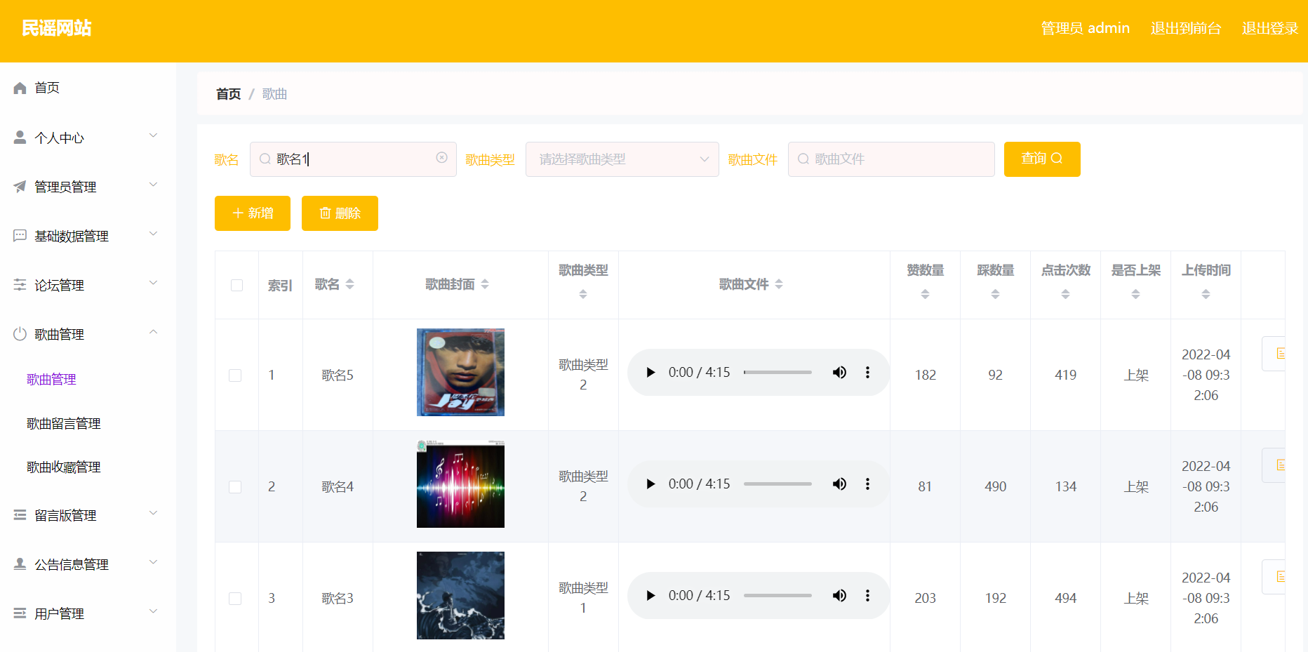 1760278576765_image27