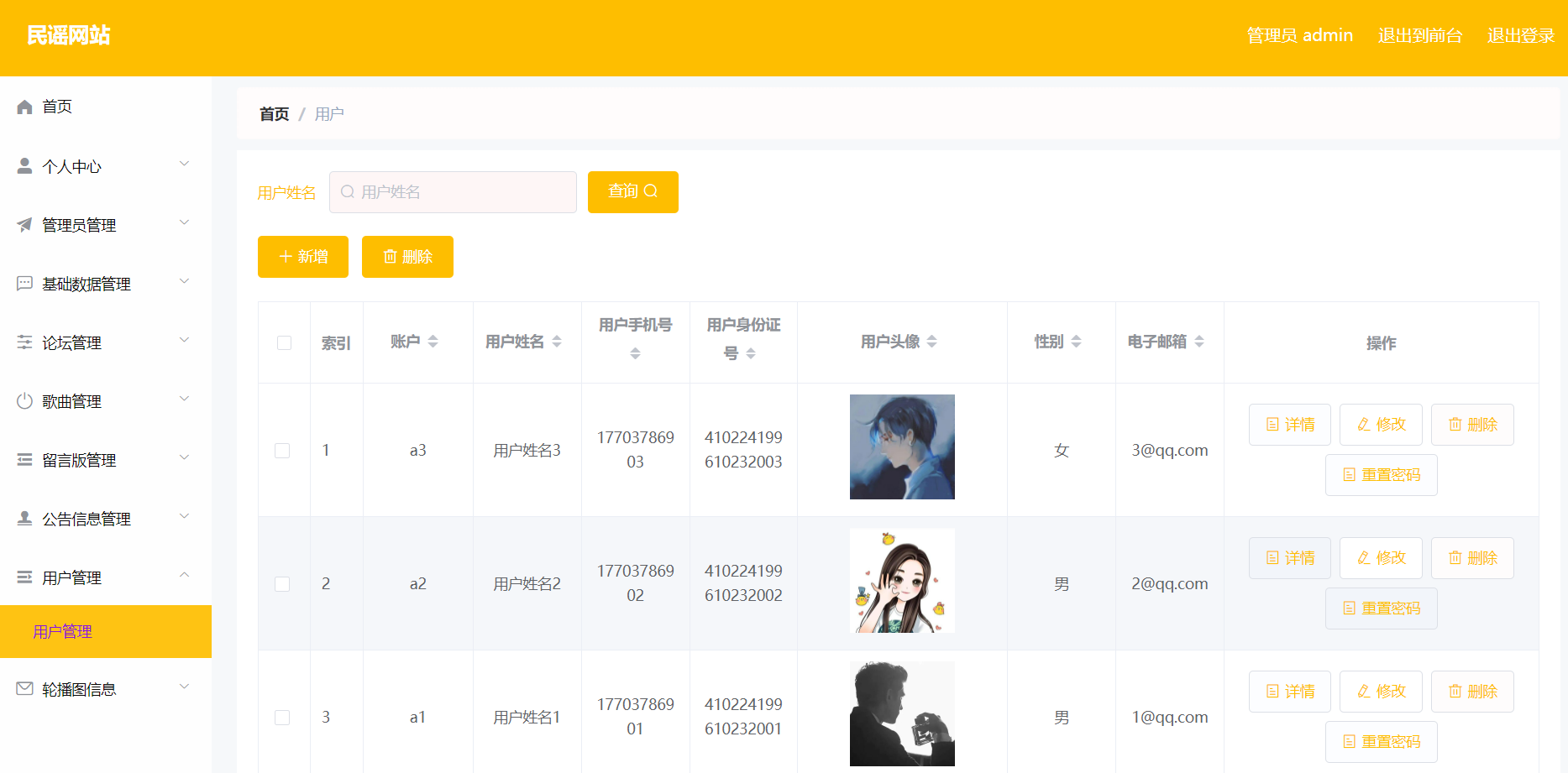 1760278577167_image22