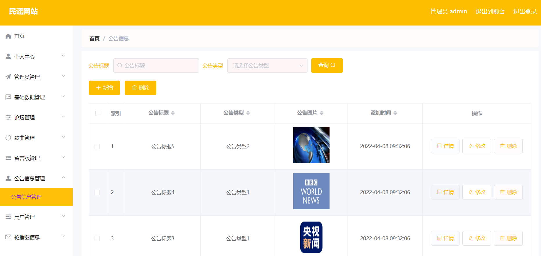 1760278577222_image21