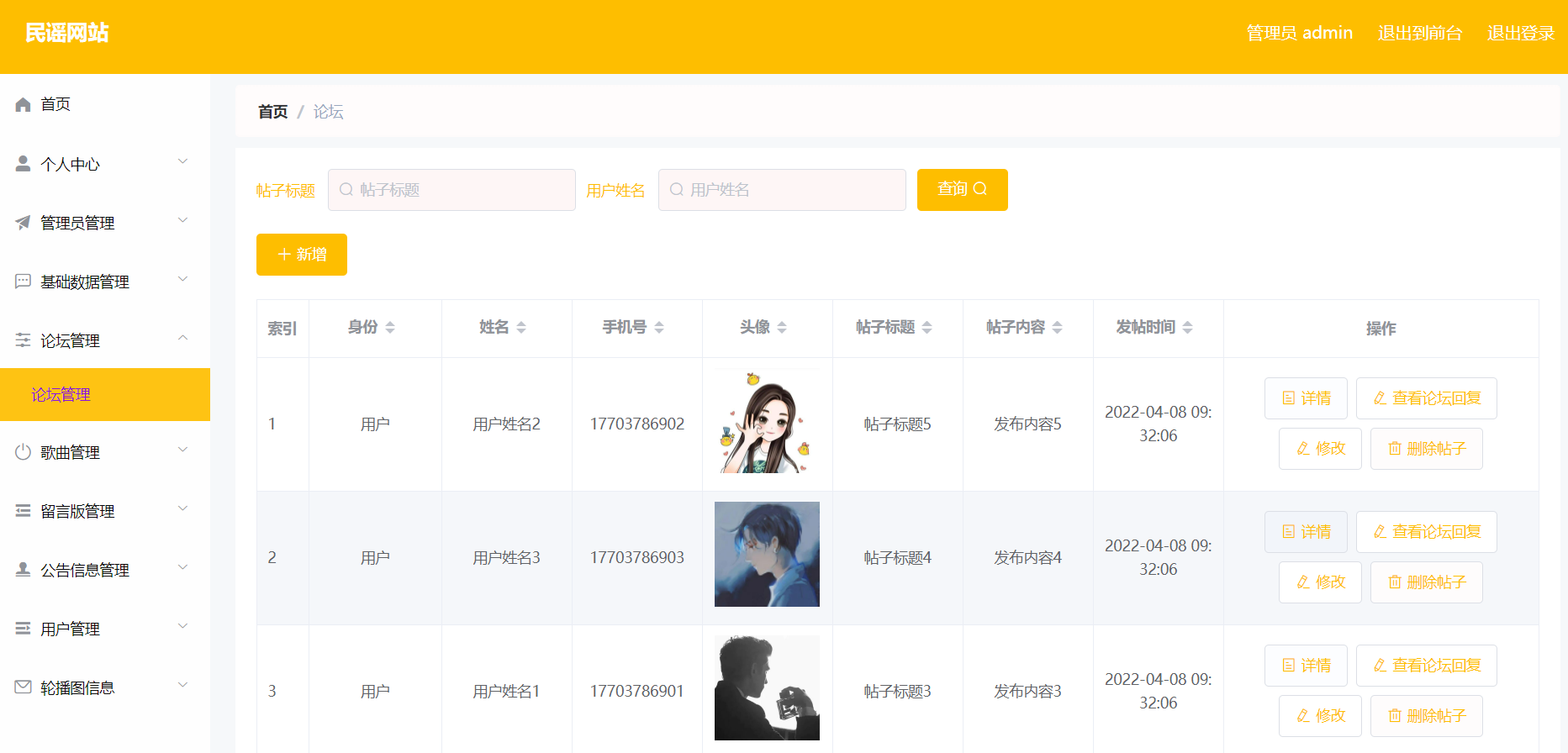 1760278577487_image16