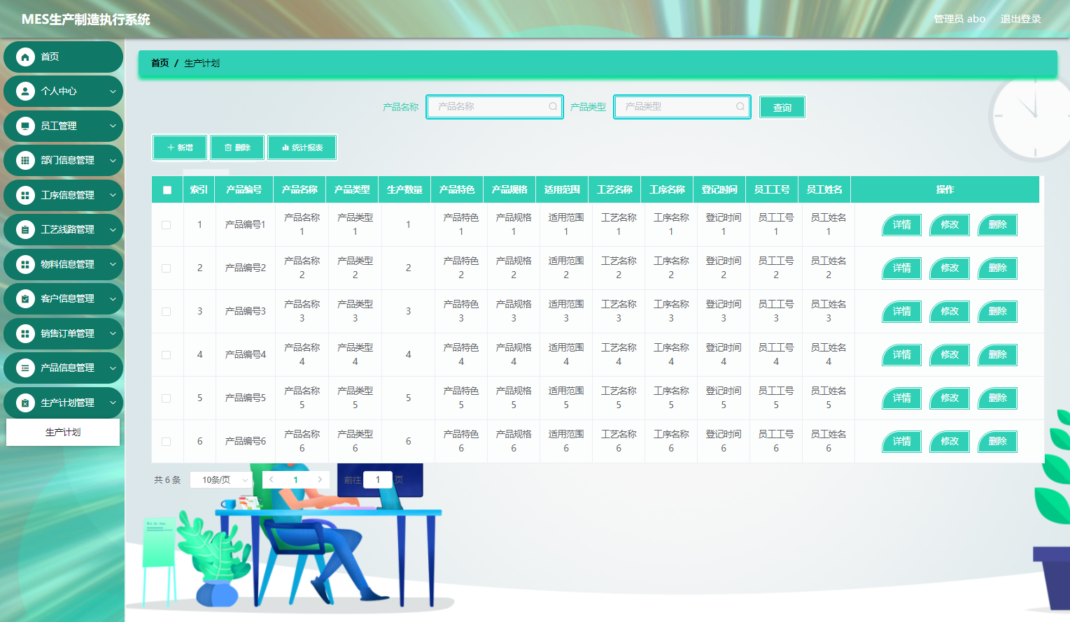 1760279596777_image15