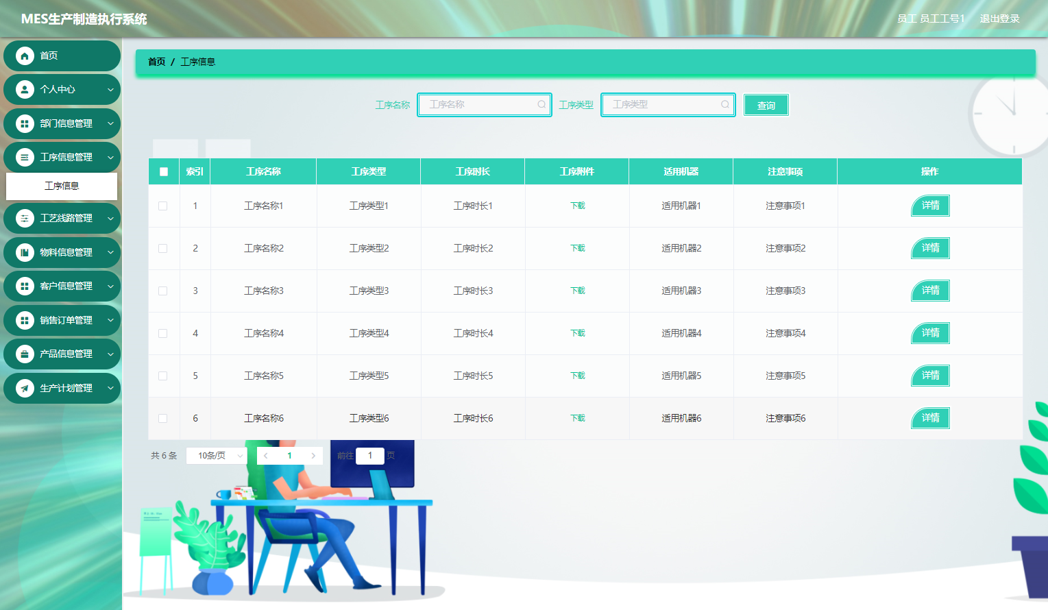 1760279595714_image22