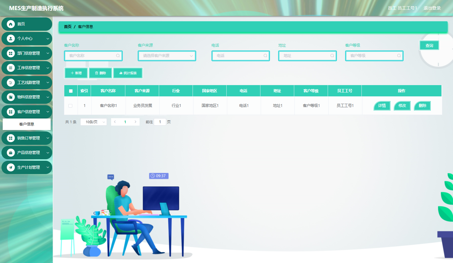 1760279596217_image19