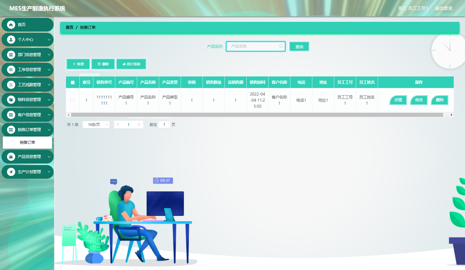 1760279595893_image21