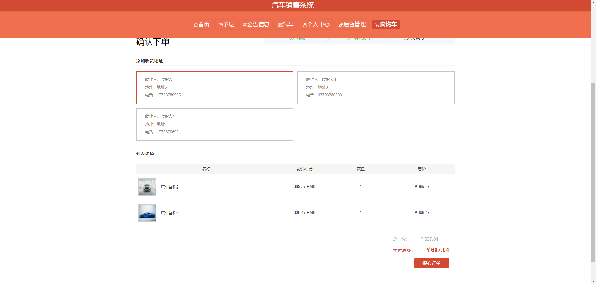 1760280252329_image23