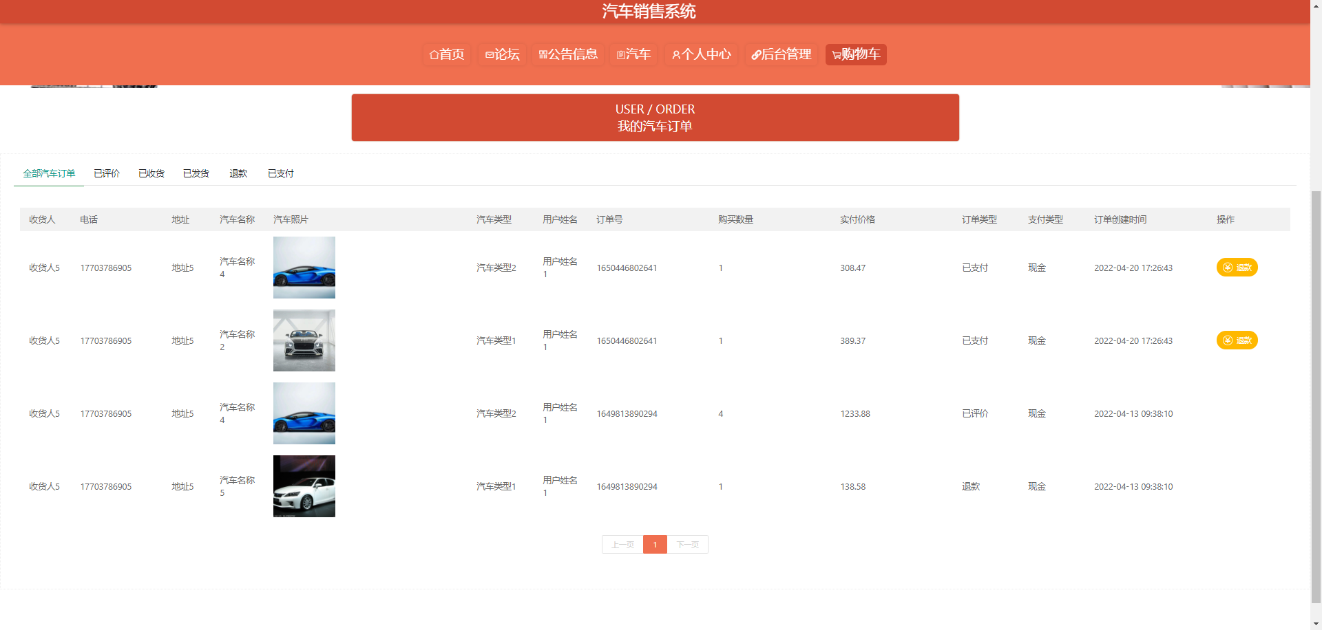 1760280252270_image24