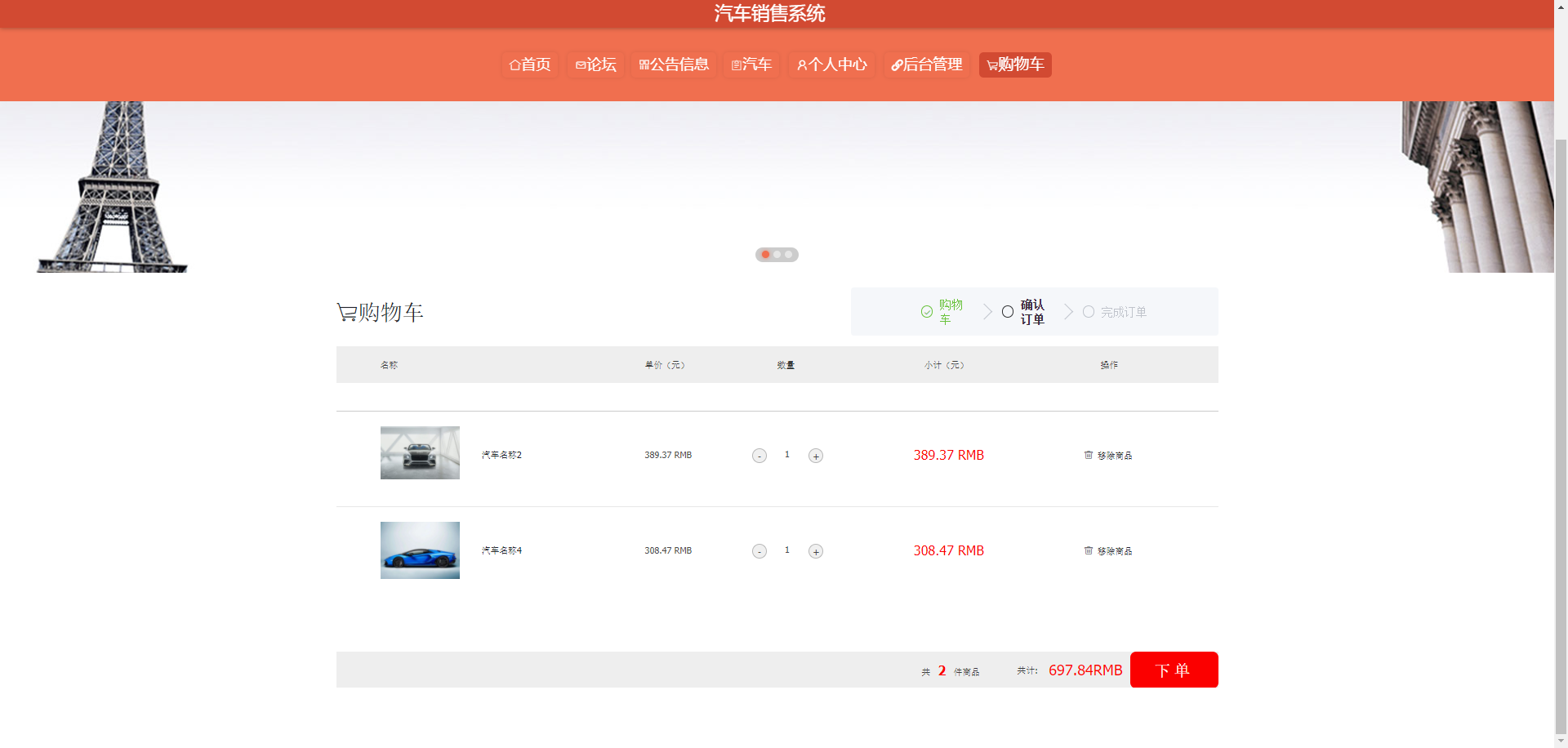 1760280252376_image22