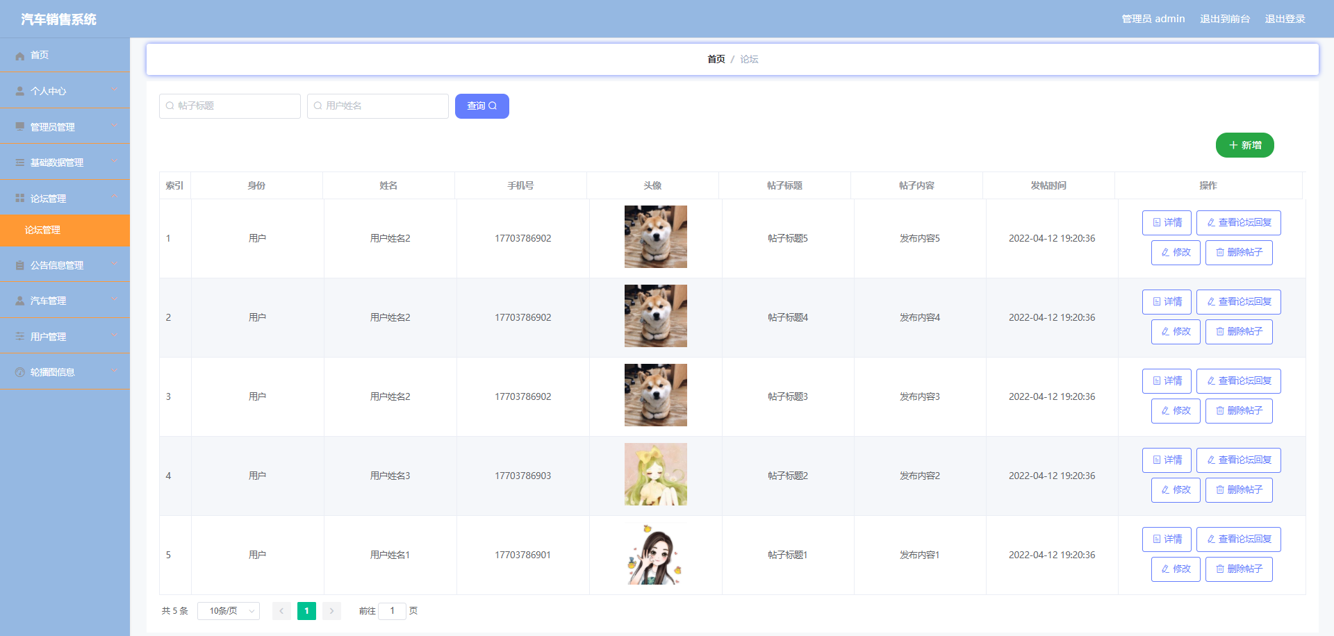 1760280252877_image14