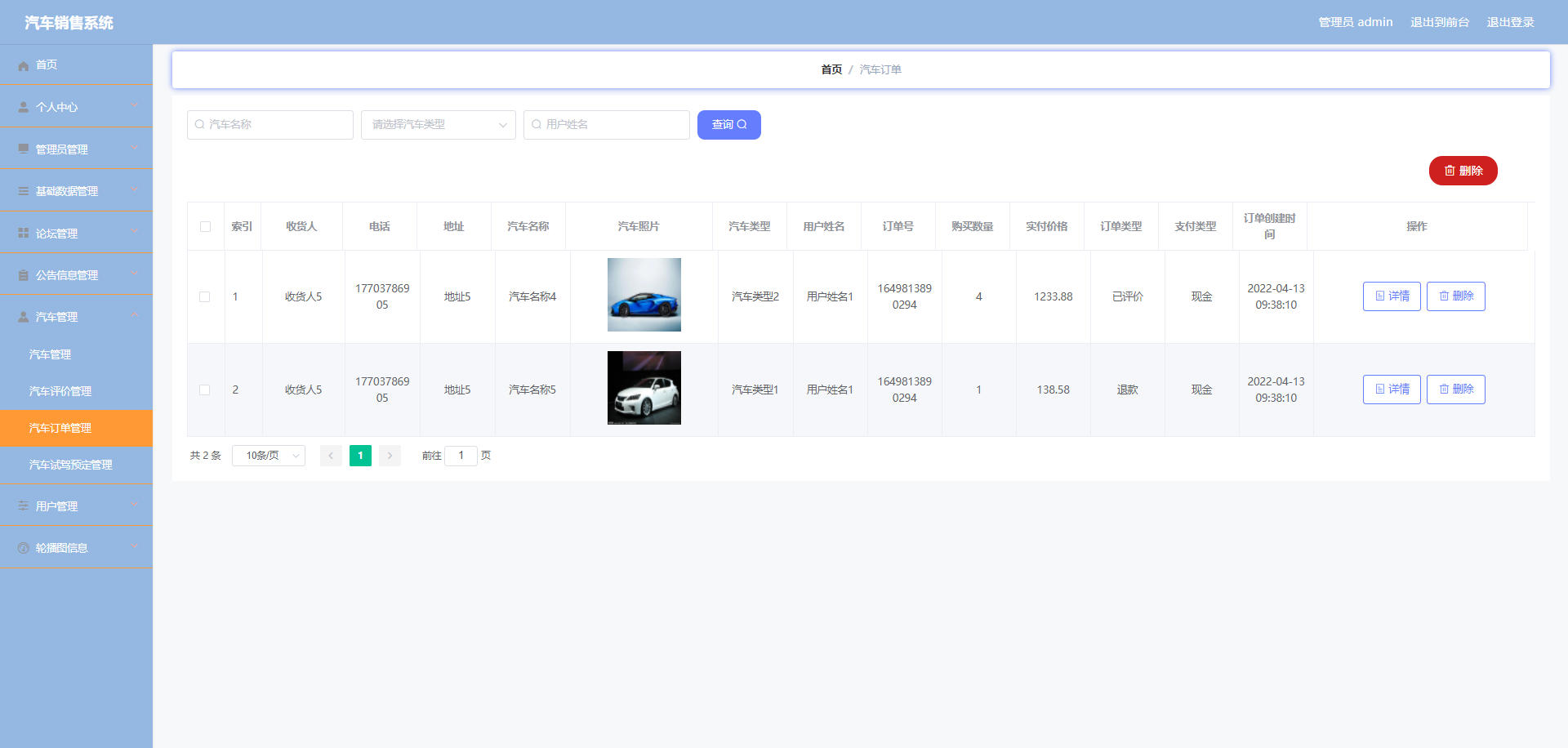 1760280252604_image19