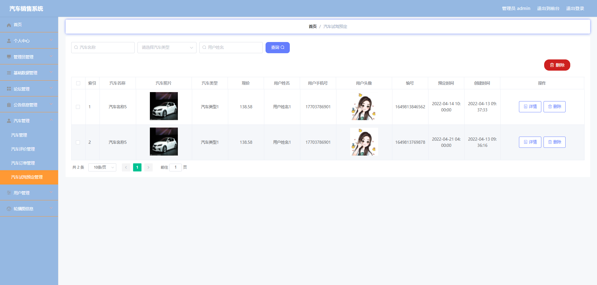 1760280252660_image18