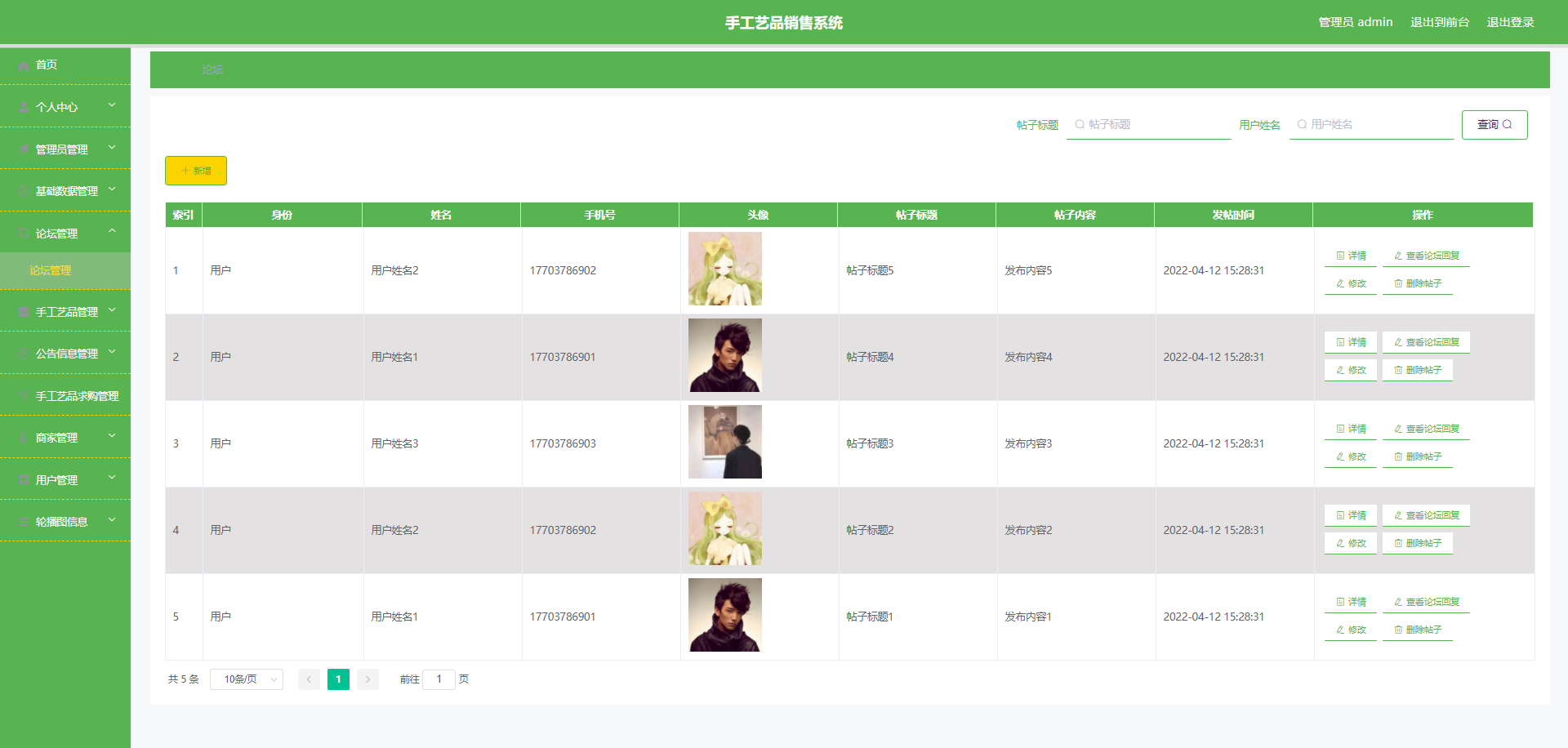 1760281081796_image17