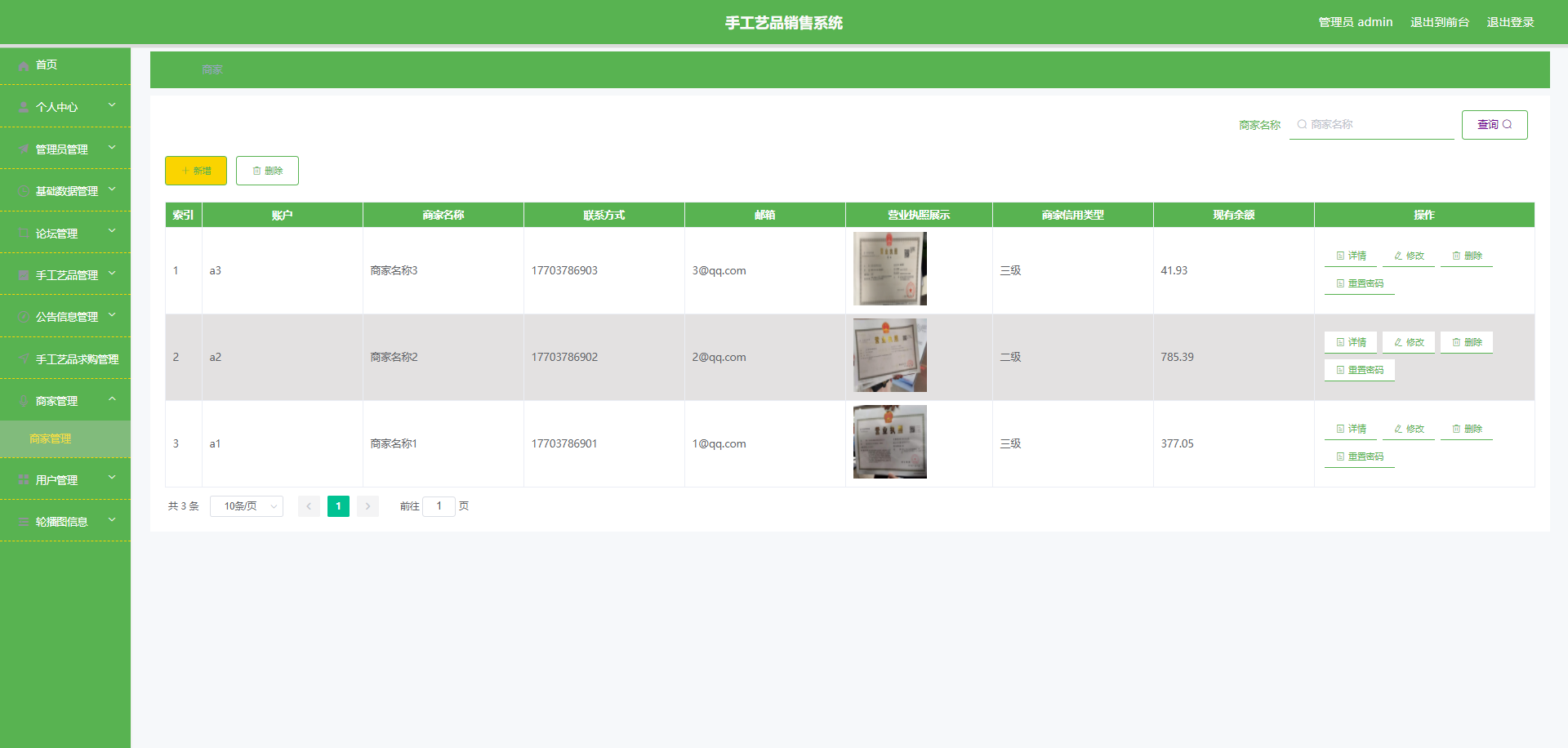 1760281081855_image16