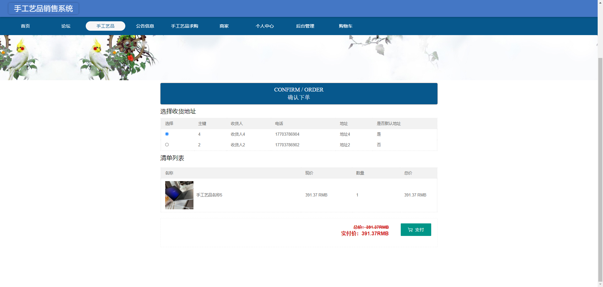 1760281081409_image23