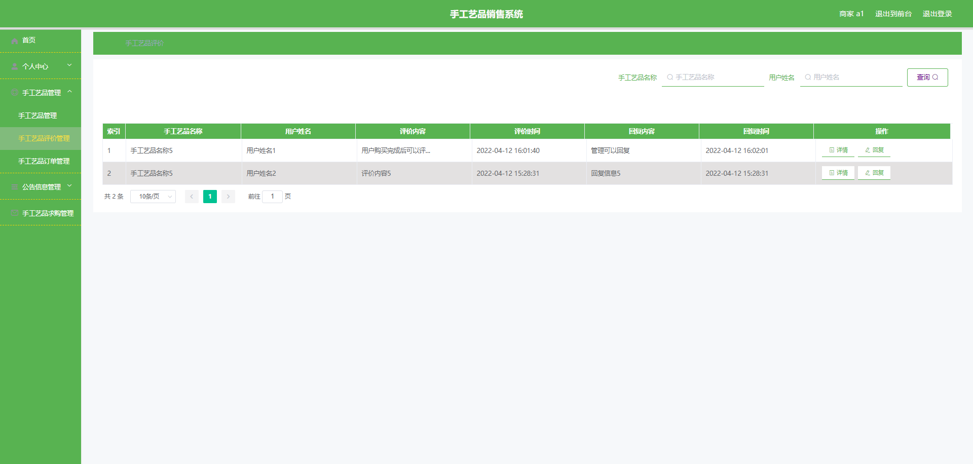 1760281081653_image20