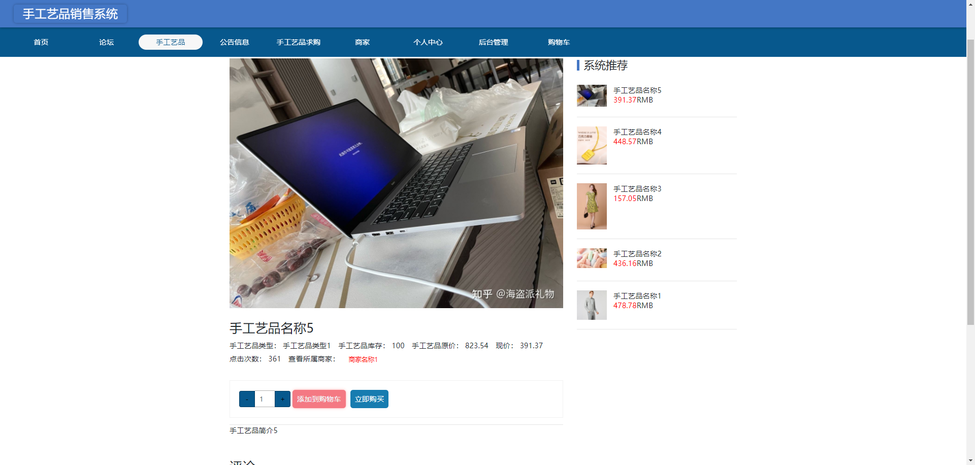 1760281081486_image22