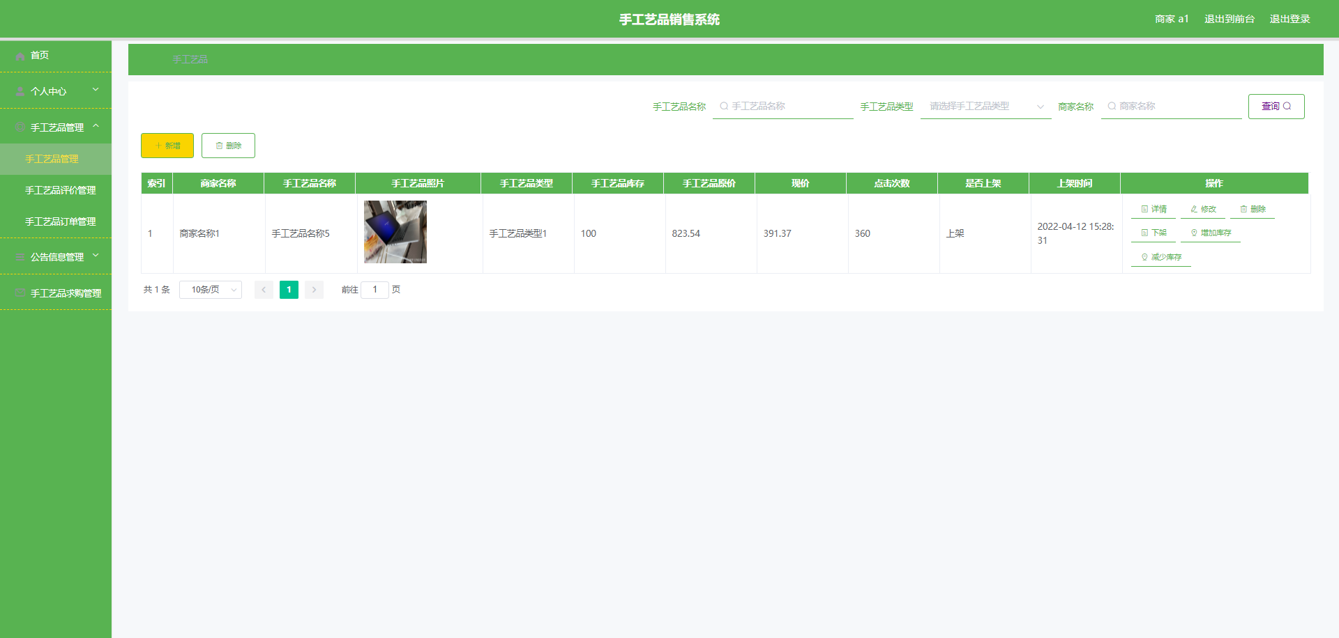 1760281081693_image19