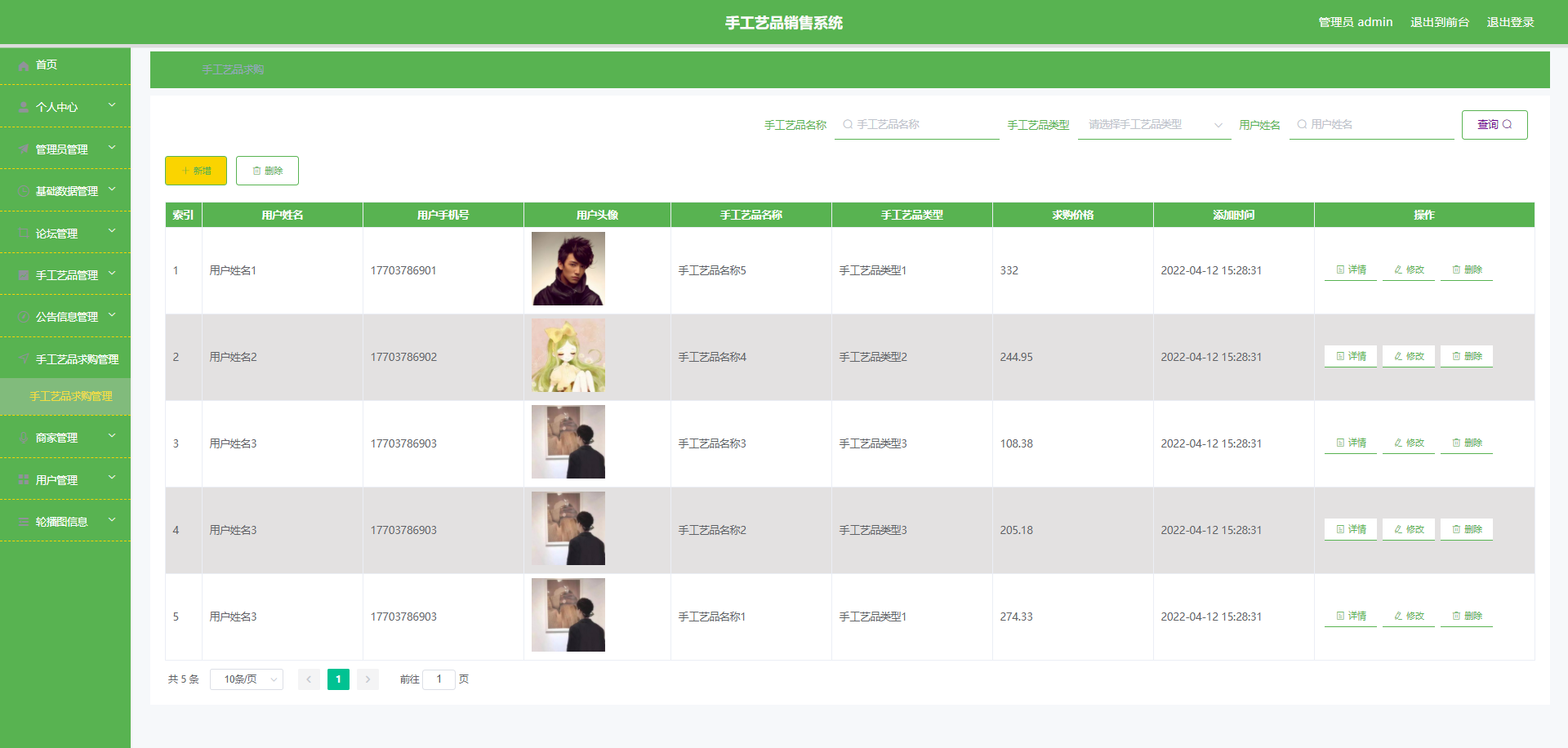 1760281081735_image18