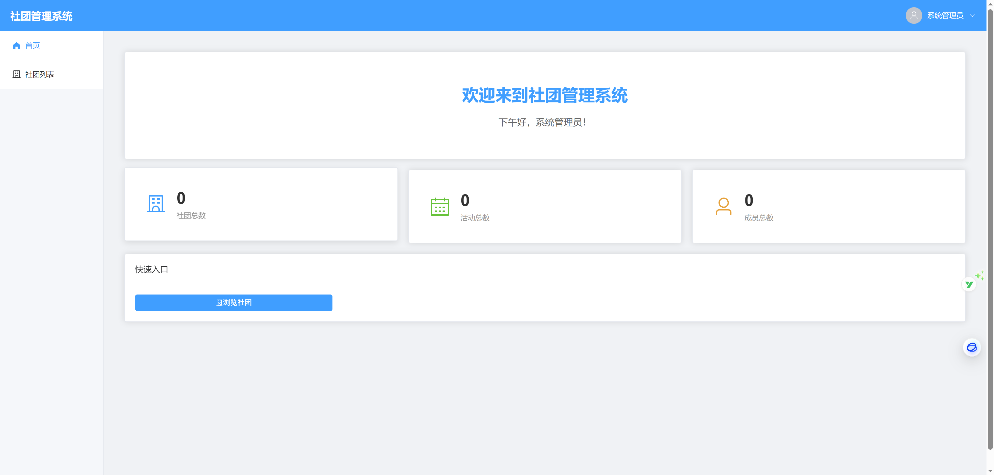 image-20251130164352151