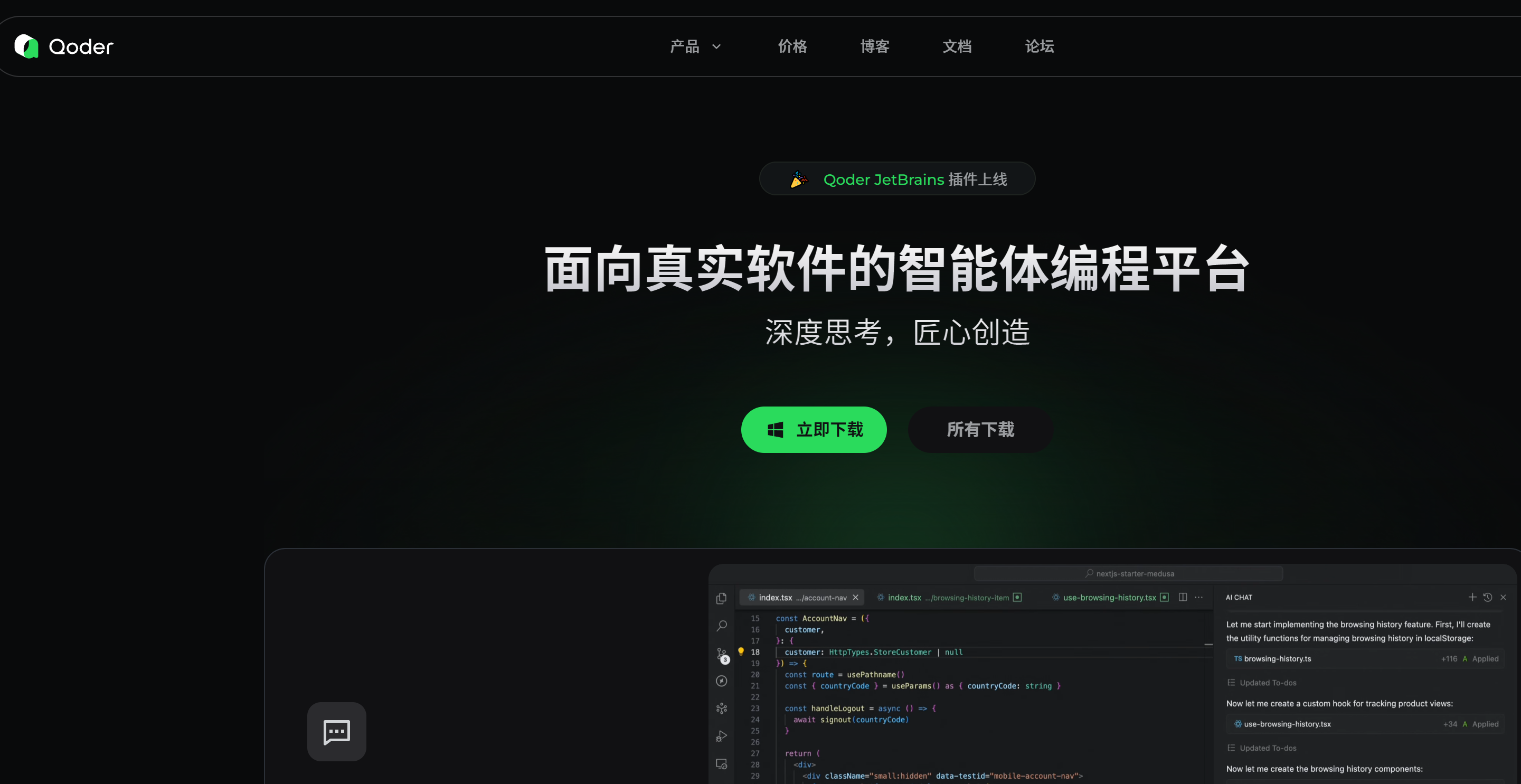 image-20251130164455099