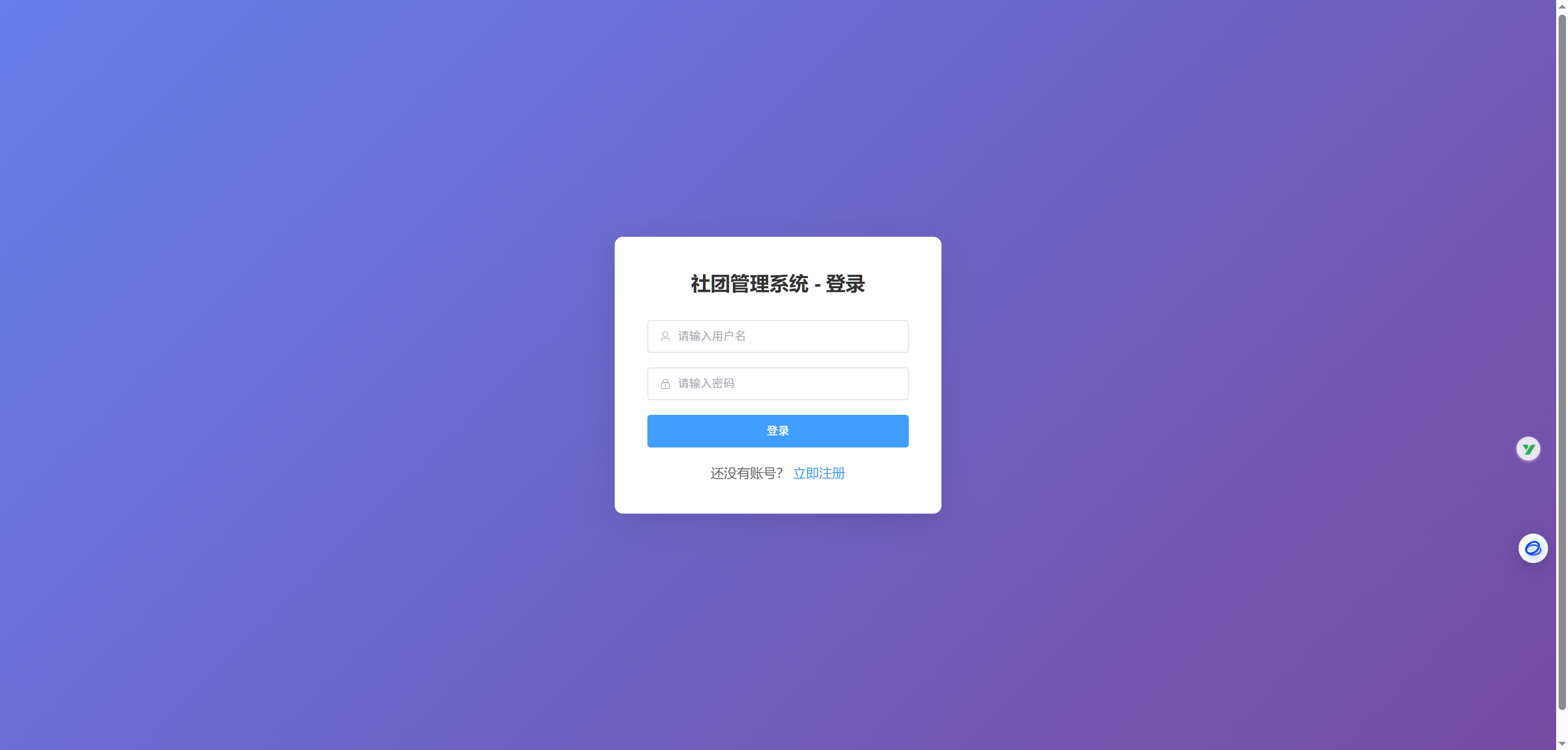 image-20251130164308695